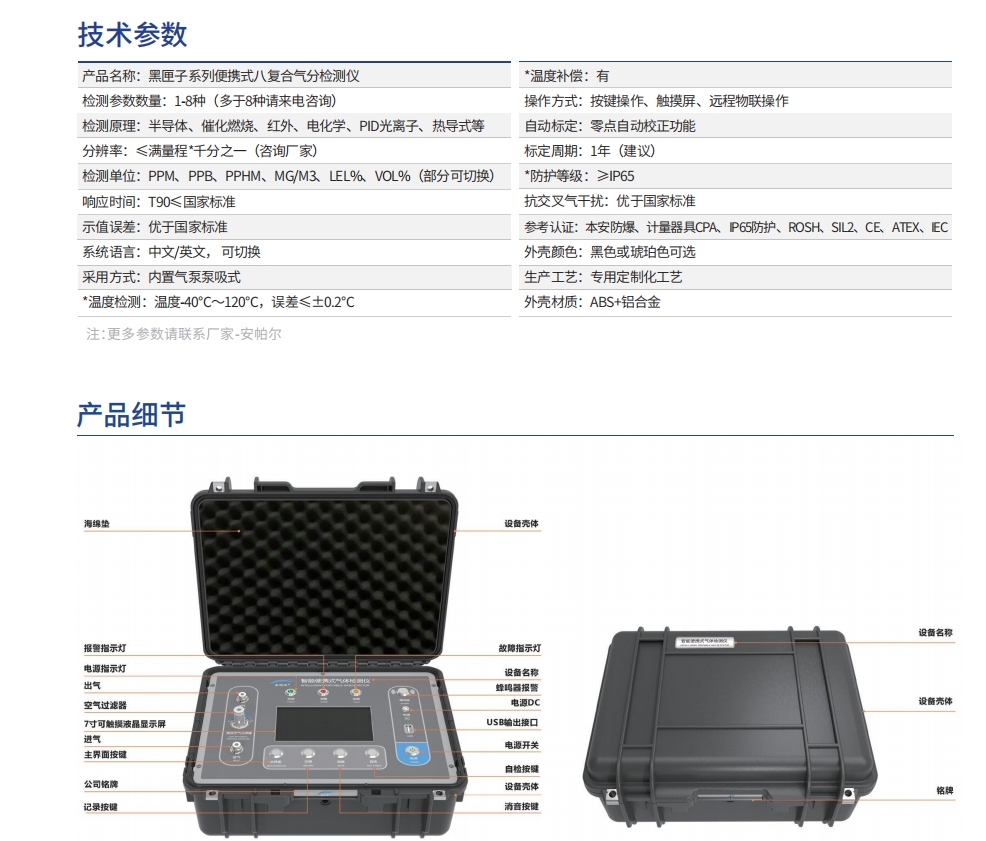 微信截圖_20250811141656.png