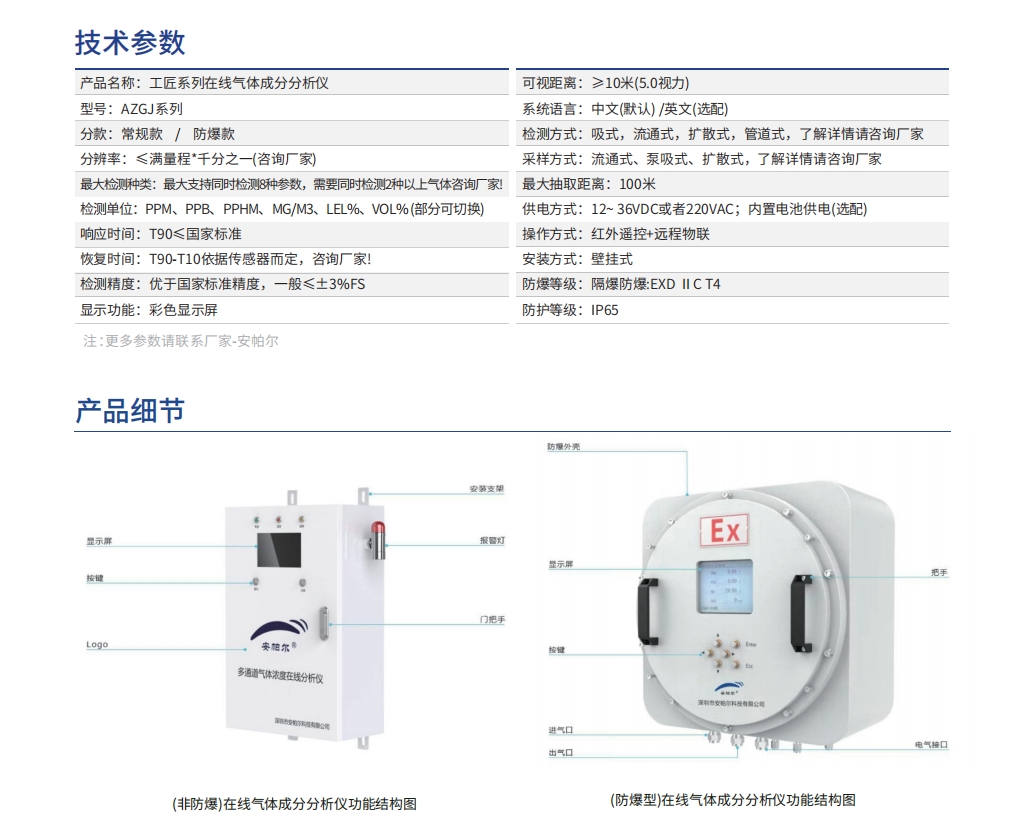 微信截圖_20250811145333.png