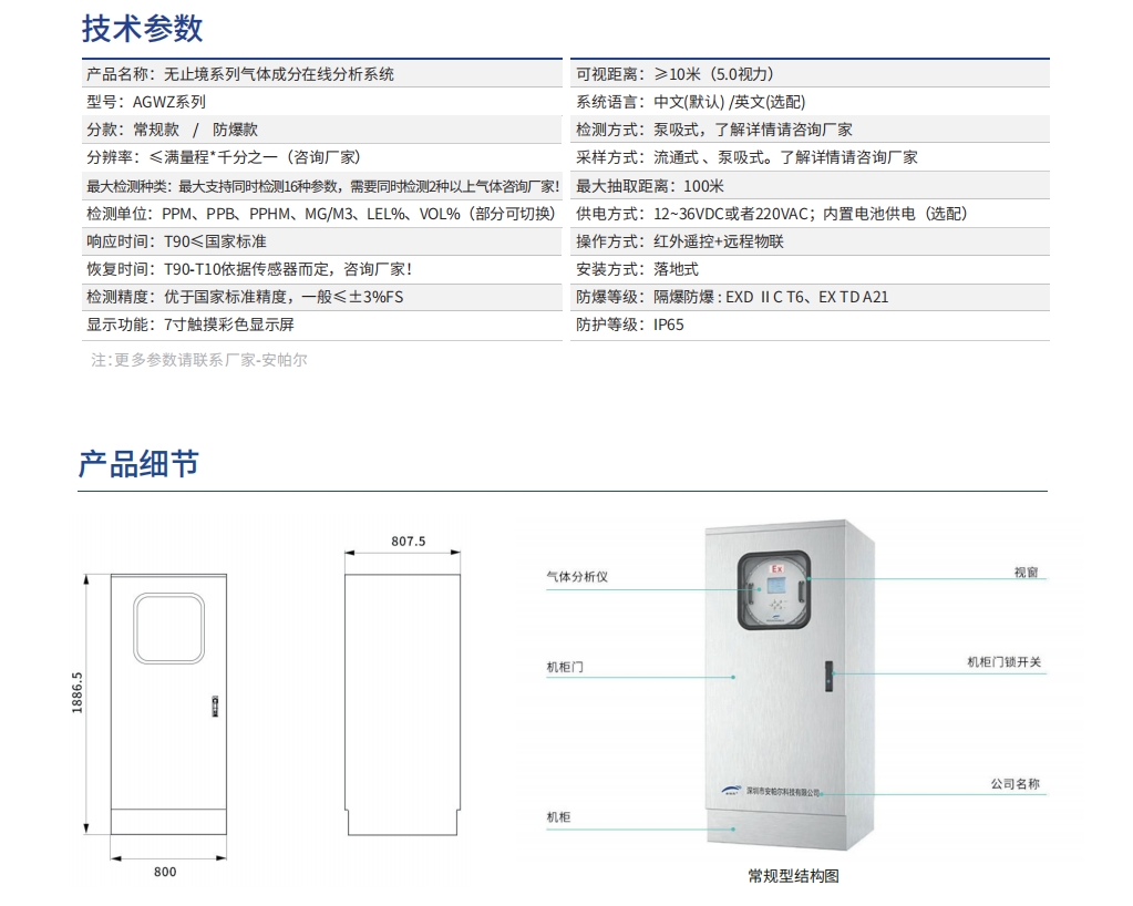 微信截圖_20250811153423.png
